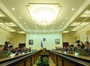 План евроинтеграции одобрен