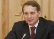 Нарышкин начинает визит в Армению