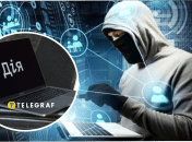 Утечка данных из "Дії"