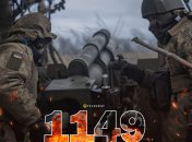 1149 день війни Росії проти України. Фото Телеграф