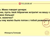 Донько, ти пила? — Ні, я сокира: жартівливі анекдоти про дочок, які піднімуть настрій цього вечора