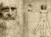 В Казани пройдет выставка работ Леонардо да Винчи