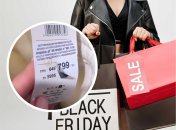 Работники бутика просто переклеили ценники