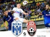 Заря обыграла Десну в УПЛ и поднялась на 4 место