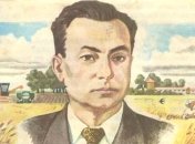 Стежина - Андрій-Малишко