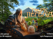 Новий сезон на Співочому: у столиці відкривають "Парк Легенд"