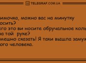 Проведите своей вечер с улыбкой: смешные анекдоты 10 июля