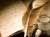 25 января. День в истории 