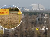 Чорнобильська зона