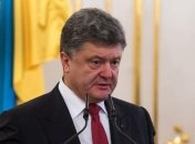 Петр Порошенко: Украина готова к "тотальной войне"