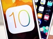 Чем iOS 10 так напугала мобильных операторов