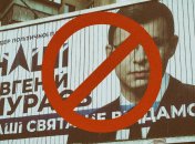 Мураева будут рады видеть в Украине снова. На скамье подсудимых