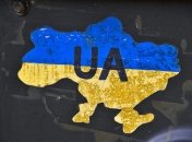 Украинская независимость бесит россию