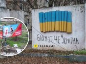 Зруйнований Бахмут