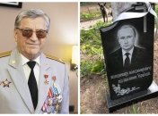 Олександр Тихонов