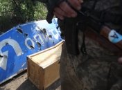 Ситуация на востоке Украины 1 сентября (Фото, Видео)