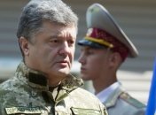 Президент наградил участников АТО