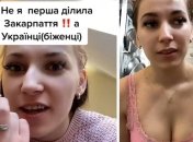 Блоггерша Анечкен