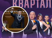 Вечерний квартал