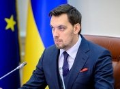 Украинское правительство планирует изменить регламент своей работы