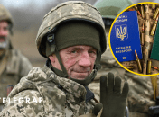 Служба після 60