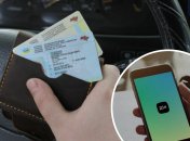 Украинские водители получили доступ к новой функции в "Дие"