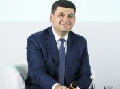  Гройсман о досрочных выборах: Оснований нет