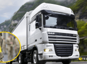 Автомобили сейчас покидают конец дороги