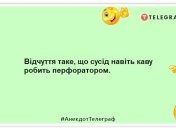 Я так клево пою, что соседи начинают аплодировать по батарее: веселые шутки для хорошего настроения