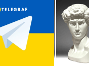 Українські анатомічні терміни