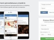 Названы самые популярные сайты среди украинцев 