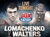 Ломаченко - Уолтерс: как это было