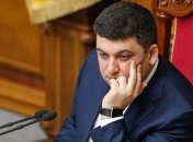 Нардеп: Найем поспешил с заявлением об отказе Гройсмана