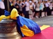 Сьогодні в школах України пролунає "останній дзвінок"