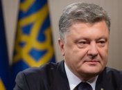 Порошенко: Украинский остается единственным государственным языком 