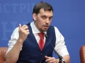 Гончарук: Угроз под Калиновкой - нет