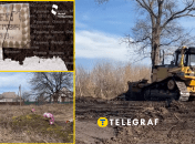 Кладбище жертв Голодомора