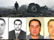 СБУ объявила в розыск одного из фигурантов дела MH17