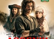 ДОВБУШ – Главная кинопремьера года ко Дню Независимости