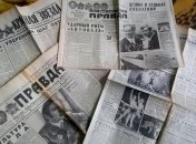 Газета вважалася найвпливовішим виданням у Союзі