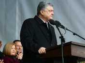 Порошенко заявил, что Украина как никогда приблизилась к вступлению в ЕС и НАТО