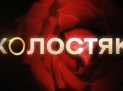 ''Холостяк-4'': возможные претенденты на роль главного героя