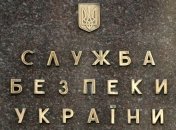 СБУ будет расследовать дело "сигаретного тоннеля"
