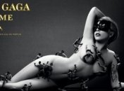 Леди Гага представила свой дебютный парфюм Fame
