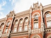 В Нацбанке перешли на электронные лицензии на перевод средств в гривне