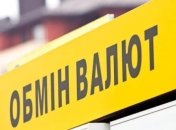 Суд Киева отправил за решетку валютных мошенников