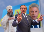 Коллаж "Телеграфа"