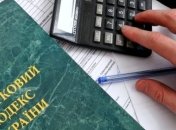 Кабмин Украины снизил ЕСВ для силовиков и опекунов