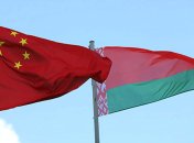 Китай-Беларусь