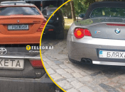 Ездить с такими номерами в Украине не запрещено.